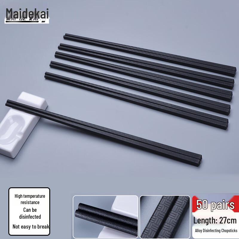 Maidekai Food-Grade Black Alloy Chopsticks High-Temp Disinfectable