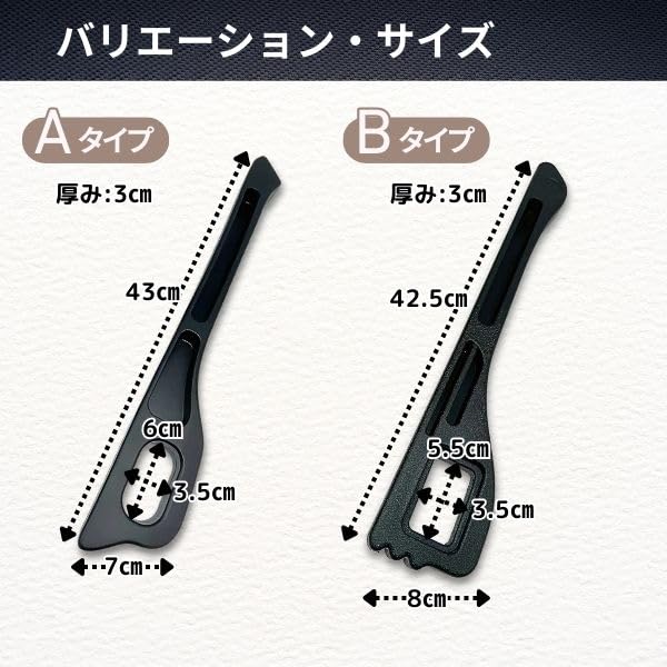 JYFACTORY Car Gap Gap Compatible with Driver and Passenger Prevents Small Items from Type B Cushion, Rubber, Black, Seats, Falling,