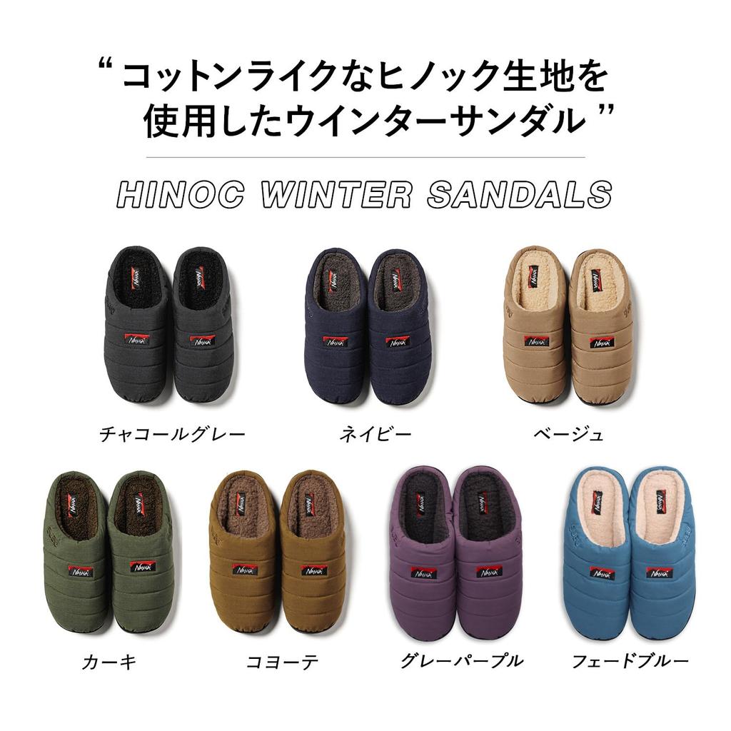 NANGA x SUBU TAKIBI WINTER bonfire size SANDAL, unisex, flame-retardant, sandals, 3.