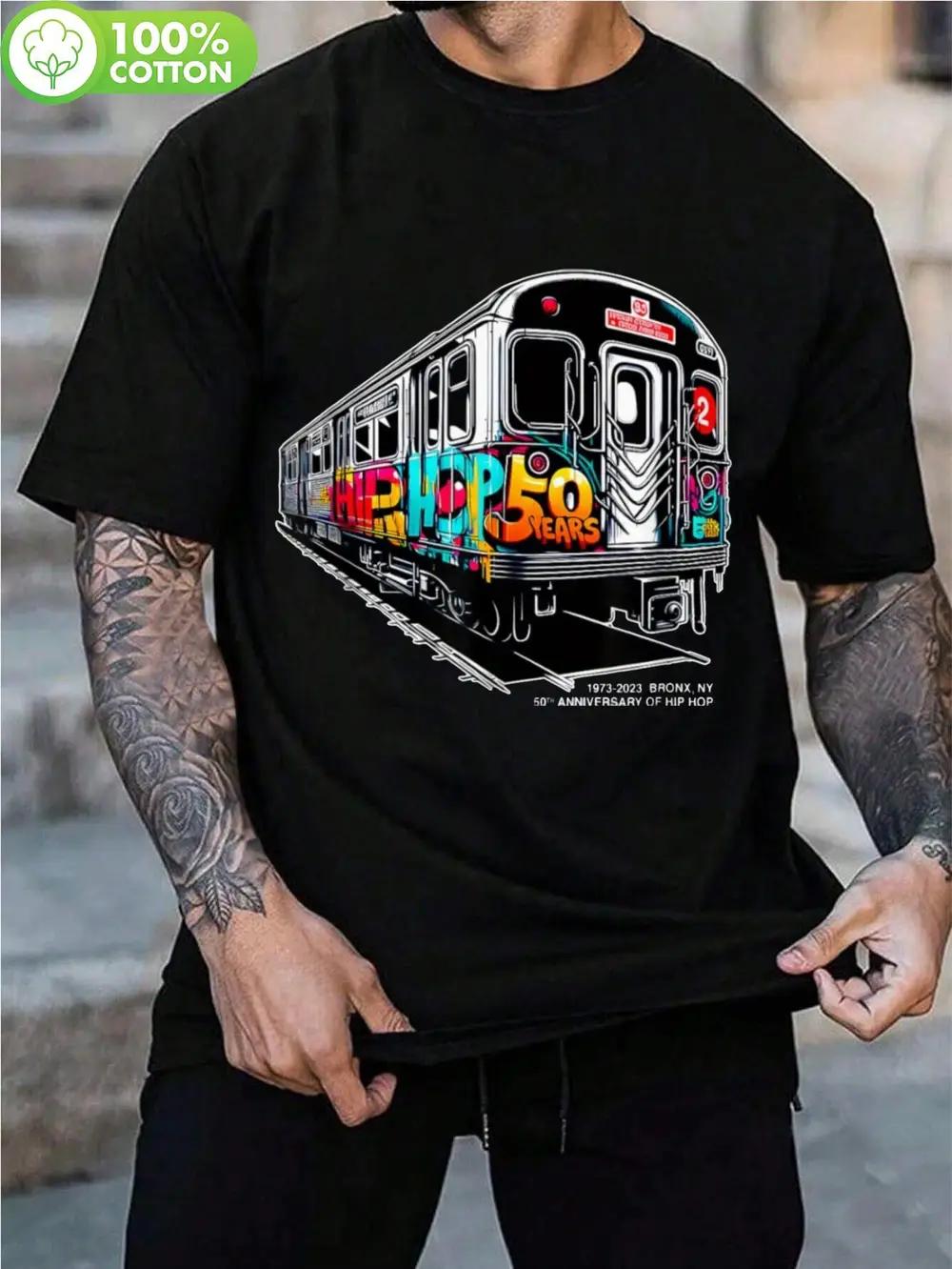 

50th Anniversary Hip-Hop T-shirt - Bronx Subway Graffiti Design S