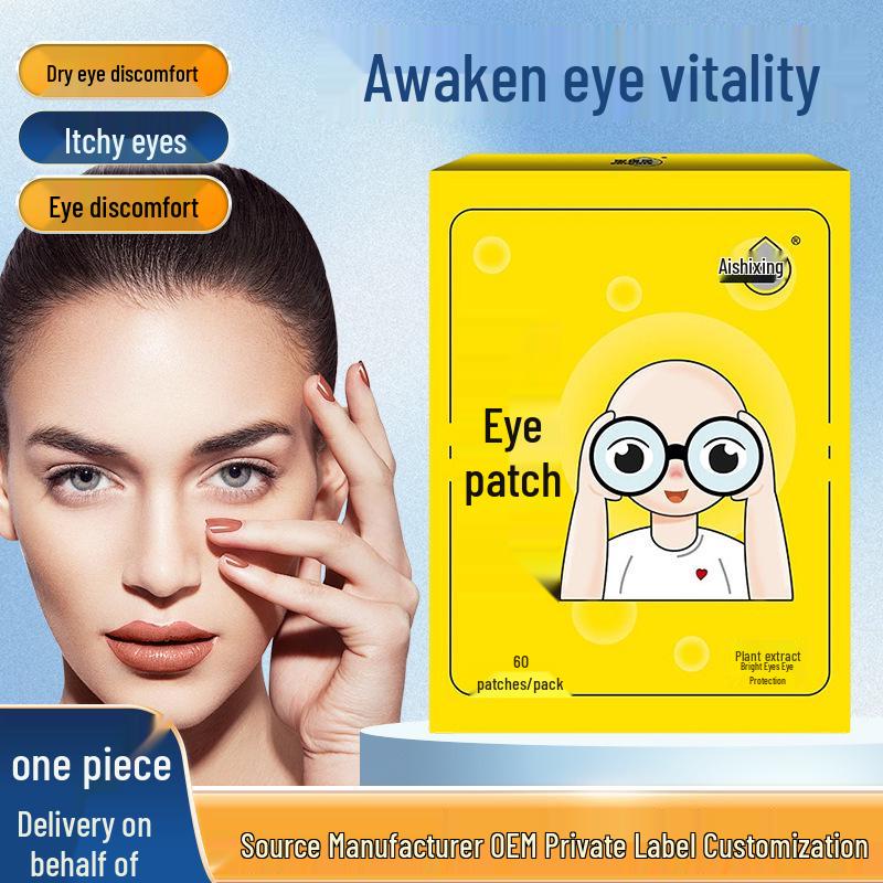 Lutein Herbal Eye Patch: Moisturizing, Cooling, Acupoint, Eye Protection & Brightening Patches for Fatigue.
