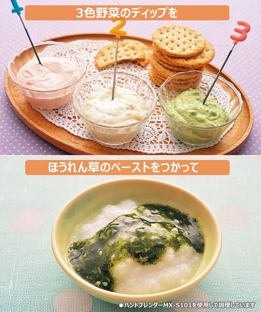 Panasonic Hand Blender 4 Blades 2 Roles In 1 with Child Lock White (mixing/crushing) MX-S101-W