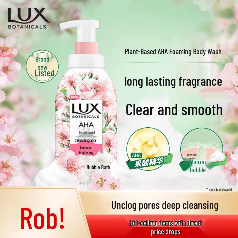 

Lux Botanical Oil Cherry Blossom Bubble Bath