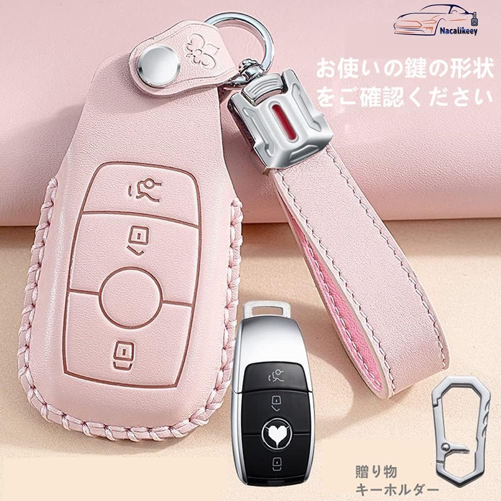 [Nacalikeey] Benz Key Case Compatible Benz E Key Cover Smart