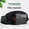 Longchan Electric Air-Supply Long Tube Respirator Blower