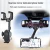 Adjustable Multi-Angle Rearview Mirror Phone Holder for Car Navigation