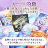 Oracle Cards Dragon God of Light Cards with Japanese Instructions and Pouch by Miki Okuda
