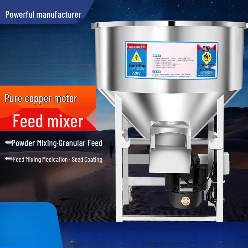 201 Stainless Steel Feed & Fertilizer Mixer CN plug (adapter included)