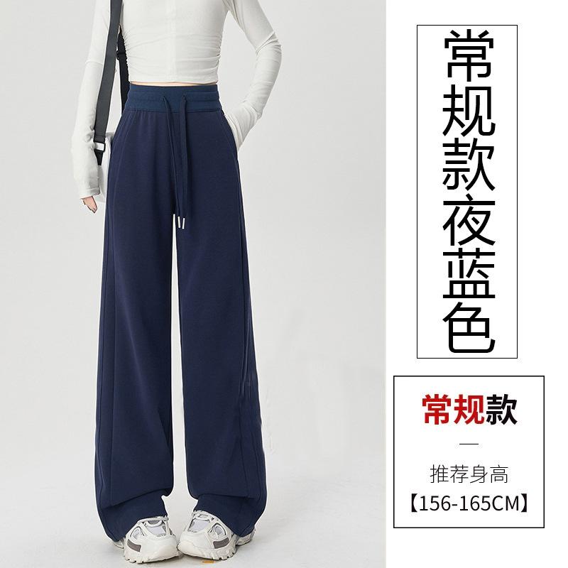 Autumn and winter narrow banana pants women's fleece sweatpants high waist drawstring thin straight wide-leg pants