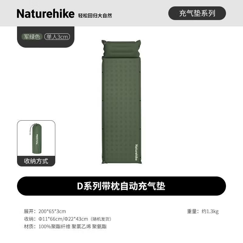 Naturehike D Series Self-Inflating Camping Mat with Pillow
