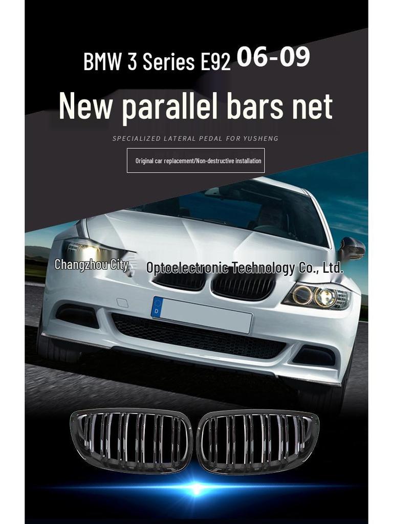 Compatible with BMW 3 Series Coupe E92 E93 Early M3 Front Grille - Gloss or Matte Black Double-Line Design