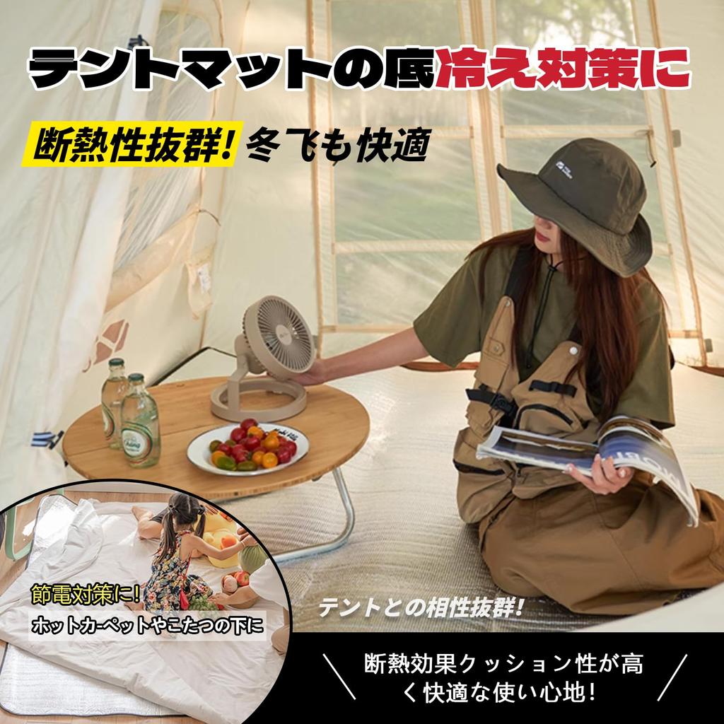 TIVCYI 5mm Silver Mat Aluminum Mat Thick Leisure Sheet Tent Mat X 200cm Winter Camping Camping Mat Waterproof Cold Protection Disaster X