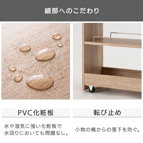 Iris Plaza "54 Types to Choose From" High-Type Gap Storage [181cm High x 12cm Wide] Slim Storage Rack, Perfect for Refrigerators and Washing Machines,