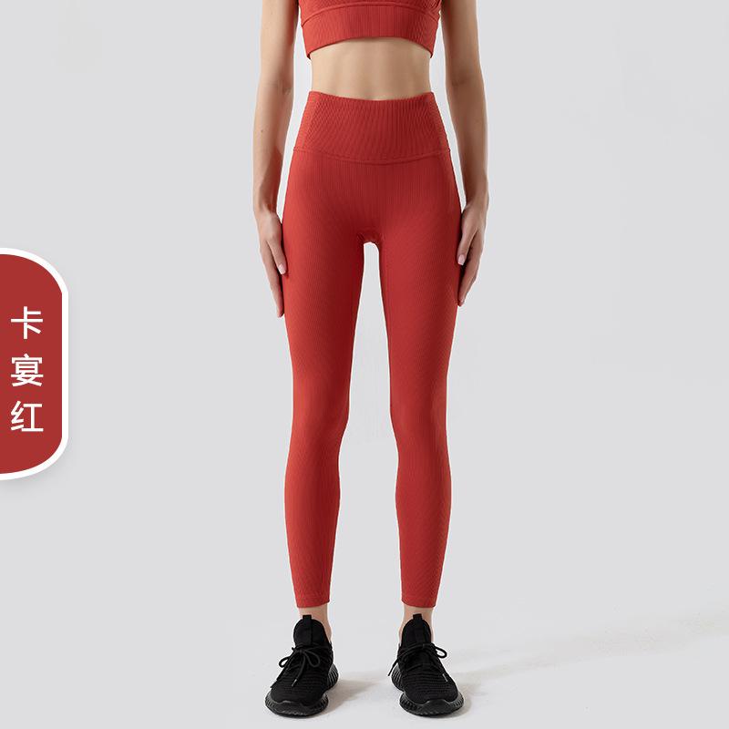 New Ribbed Nude Anti-crimping Belly Yoga Pants Women's High Waist Peach Hip Lift Sports Fitness Pants Yoga Clothes