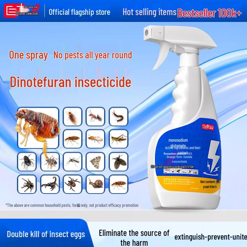 Juqi Flea & Bed Bug Killer Spray