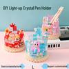 Ice Cube Pen Holder Night Light DIY Educational Toy 2023