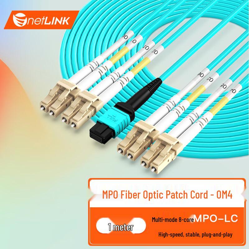 

netLINK MPO-LC OM4 Multimode Fiber Optic Breakout Cable 1m