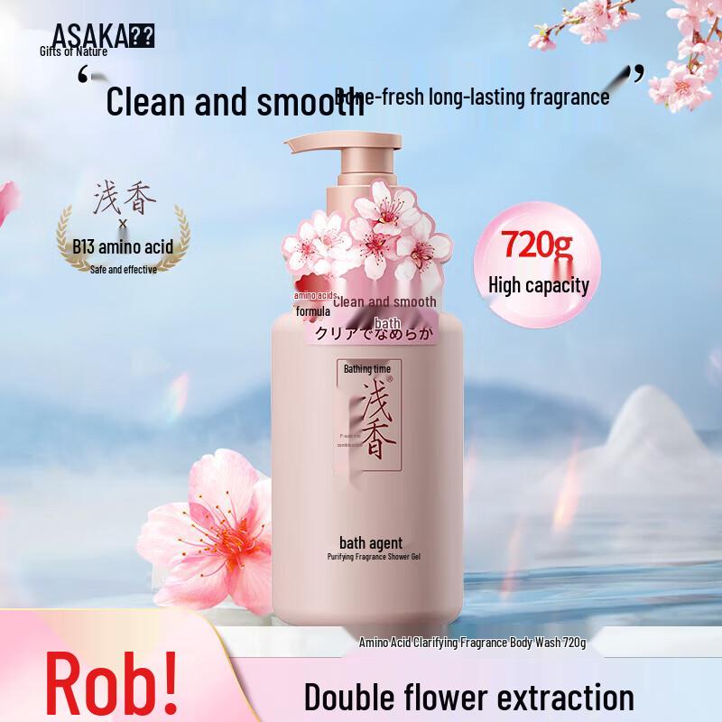 ASAKA Evening Cherry Blossom Shower Gel