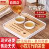 Huihuang Small Square Drainage Tea Tray