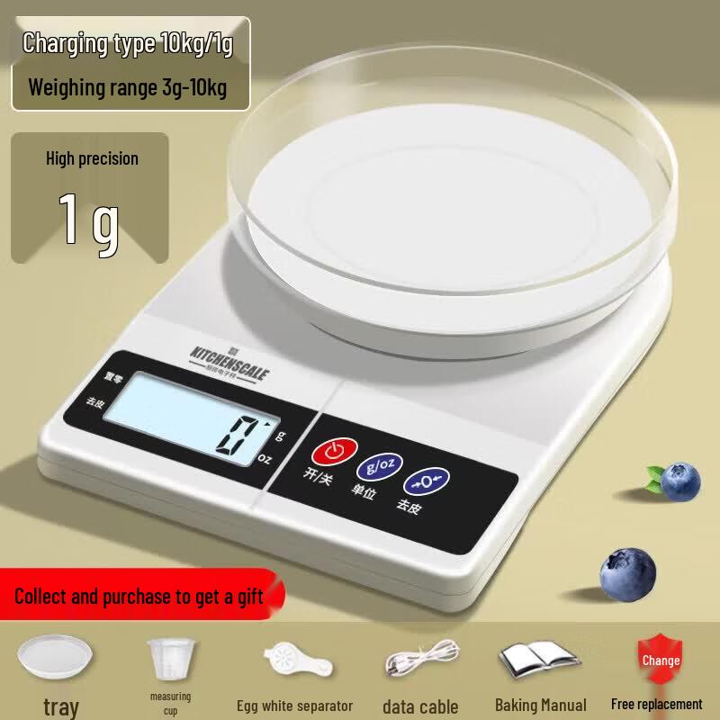 Qīwēi High-Precision Digital Kitchen Scale