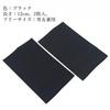 Audiophile wristband, 2 pieces, 1 pair, approx. 12cm, washable, cooling