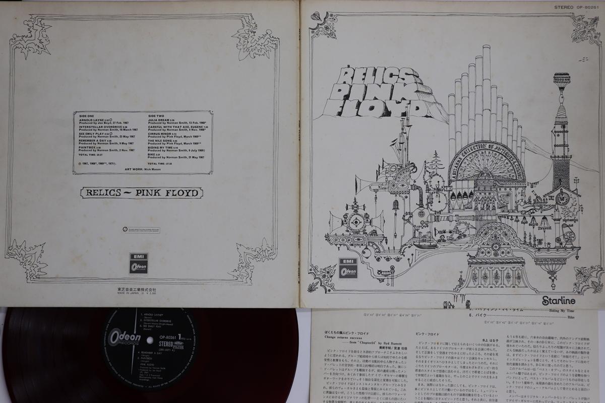 

LP Record PINK FLOYD Relics Red Vinyl OP80261 ODEON 1971 Japan Rock Used