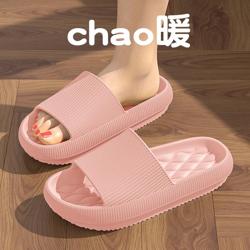 Cool slippers women's outer wear home use non-slip and non-smelly feet home thick-bottomed bathroom indoor summer men