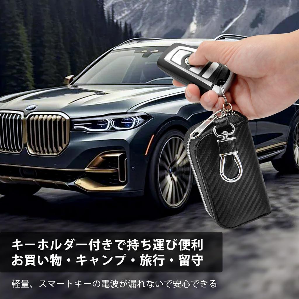 Key case to prevent relay smart radio wave car theft prevention relay attack radio wave blocking key smart key birthday compatible with all car models