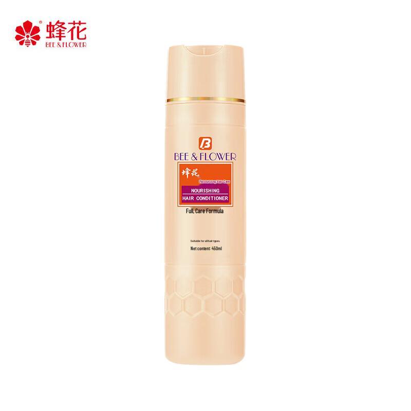 Fenghua Hair Conditioner Series