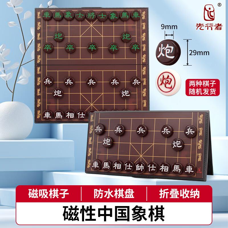 Pioneer Magnetic Chinese Chess Set One Size