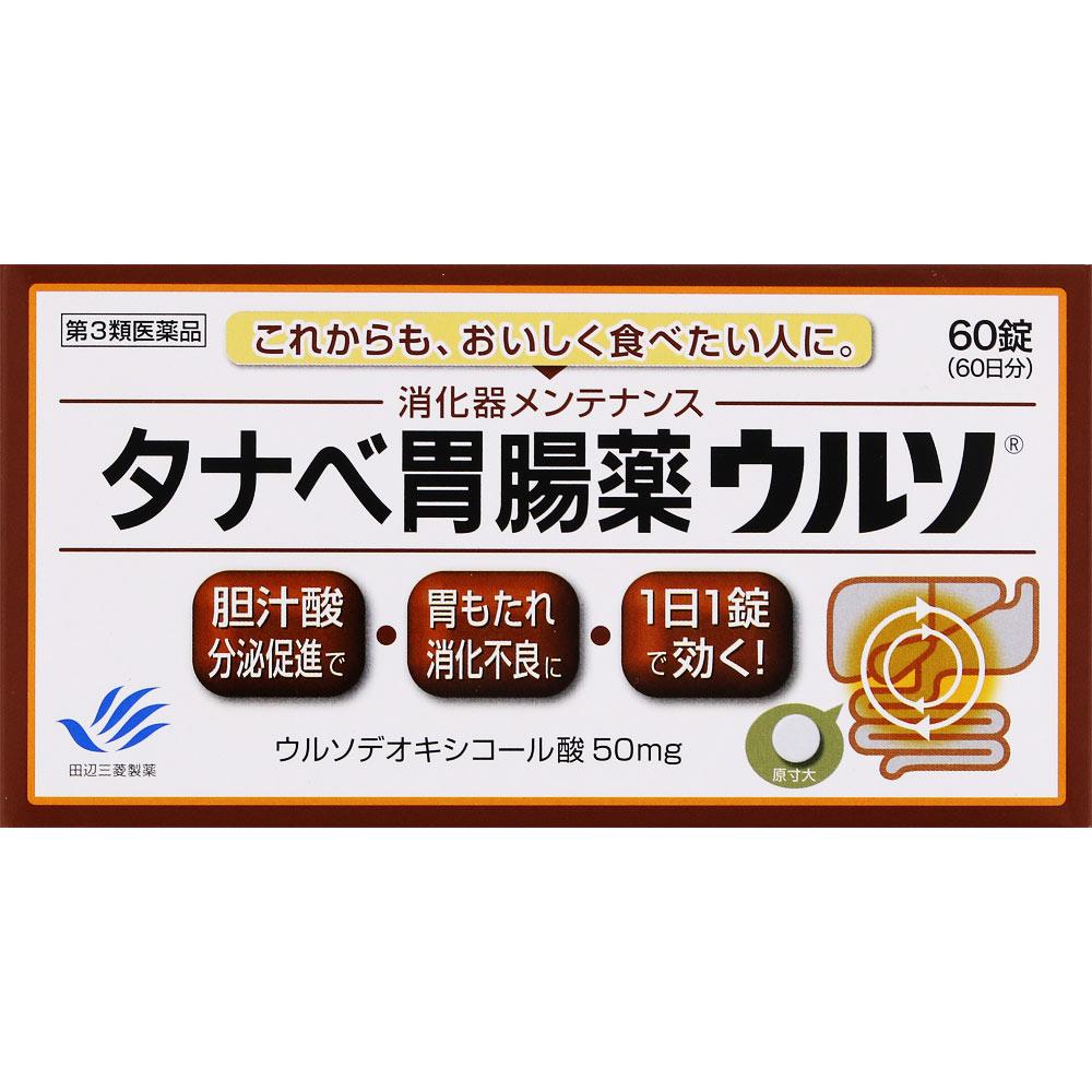 

Mitsubishi Tanabe Pharma Corporation Tanabe Stomach Medicine Ursodeoxycholic Acid 60 Tablets Digestive Aid Efficacy: Indigestion, stomach discomfort, 1