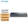 Tp-Link TL-SL1218MP 16-Port 100M PoE Switch