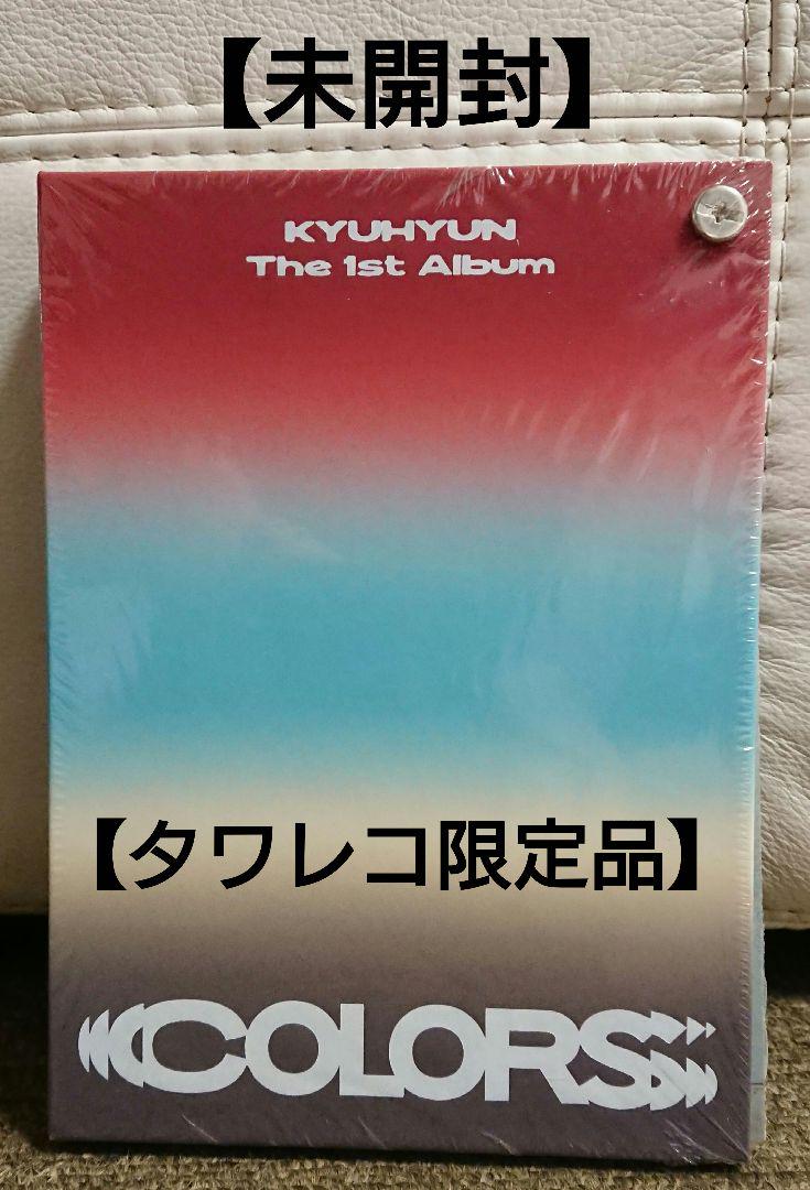 

[USED] KYUHYUN COLORS Color Swatch Book Tower Records Limited