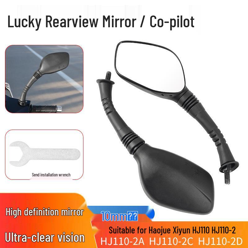 

Rearview Reflective Mirror for Xiyun HJ110-2/2A/2C/2D - 10mm Mount
