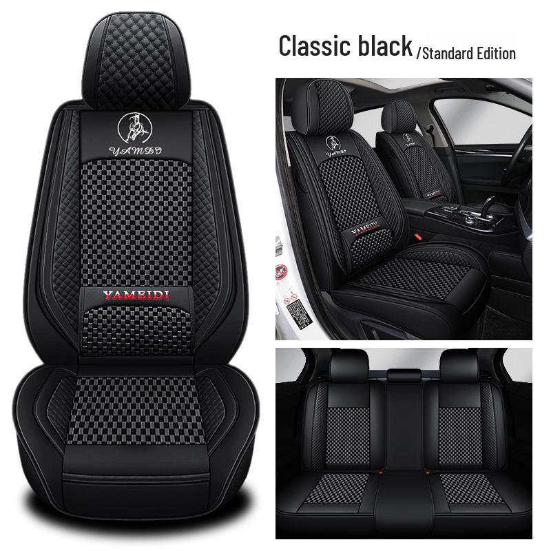 

Универсальная подушка для автомобильного сиденья на все сезоны - кожа наппа и ледяной шелк, дышащая и стильная. Standard