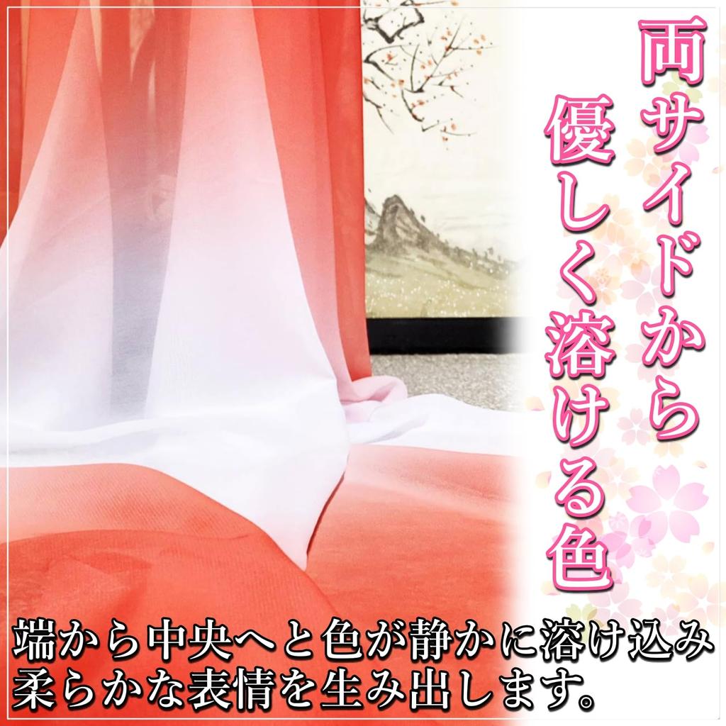 Gradient Chiffon Sheer for Crafts [moonfarm] Fabric, 1.4m Wide, 100D, Center, Thin, (Blue, 2m)