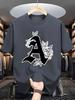 New Trendy Mens Personalized Letter Printed Breathable and Comfortable Round Neck Tshirt Summer Outdoor Casual High Street Top
