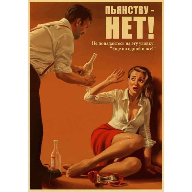 Vintage sovětský protialkoholový plakát Kovový plechový znak Barová dekorace