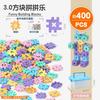 Handmade Diy Plastic House Mosaic Building Block Toy Children'S Digital Block Cognitive Toy
