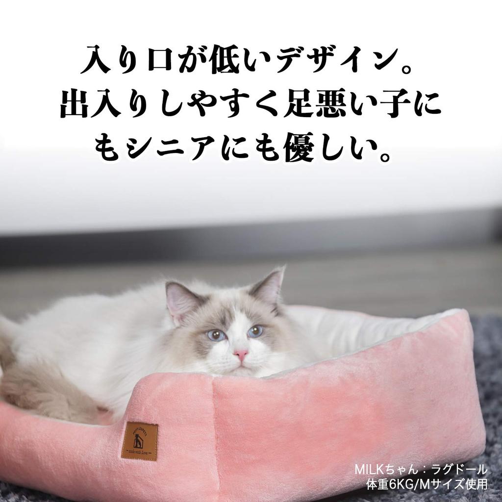 Pet Bed for Cat Bed for Soft 3D Cotton Warm and 67x51x15cm Compatible with Floor Backing PEOPLE&PETS Air-Conditioned Rooms, Stomp-on Dogs, Cushion,