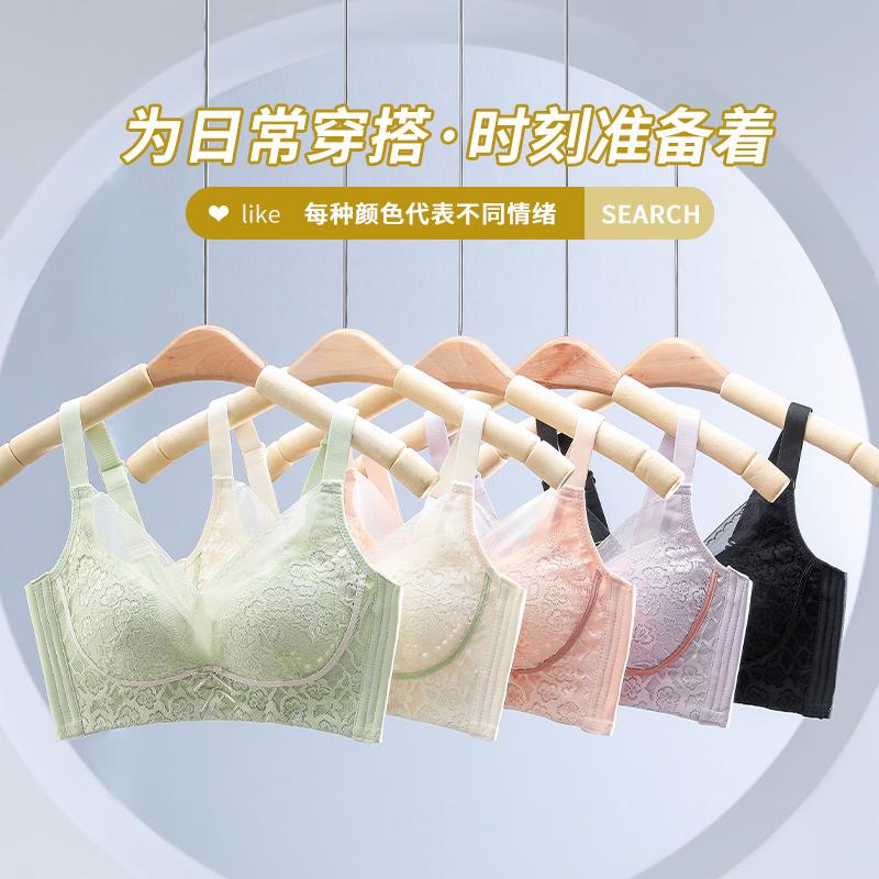 [Fresh Fairy Style] Lace Non Steel Rim Bra with Bow Decoration and Non slip Shoulder Strap Design