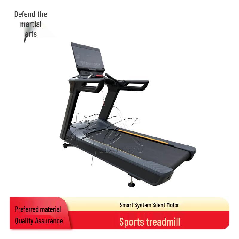Hanwu Multi-functional Fitness Treadmill