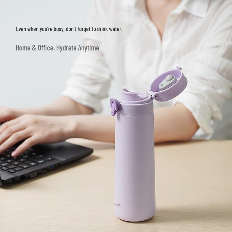 LOCK&LOCK LHC3288 Simple Flip-Top Insulated Travel Mug