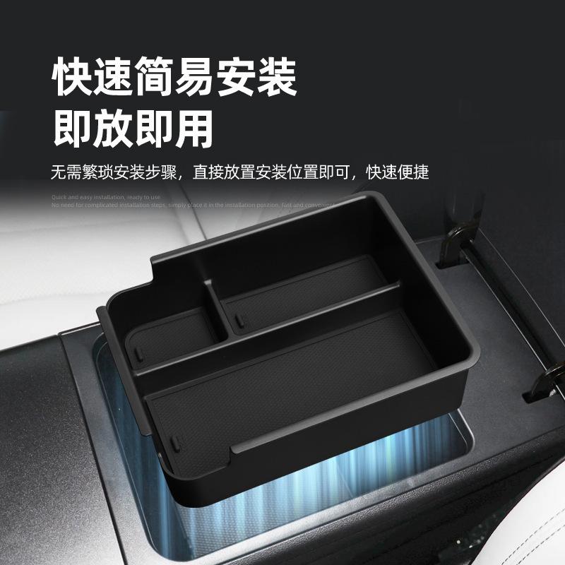 For 25 models of Seal 06EV armrest box, storage box, central control, car storage, car supplies modification accessories