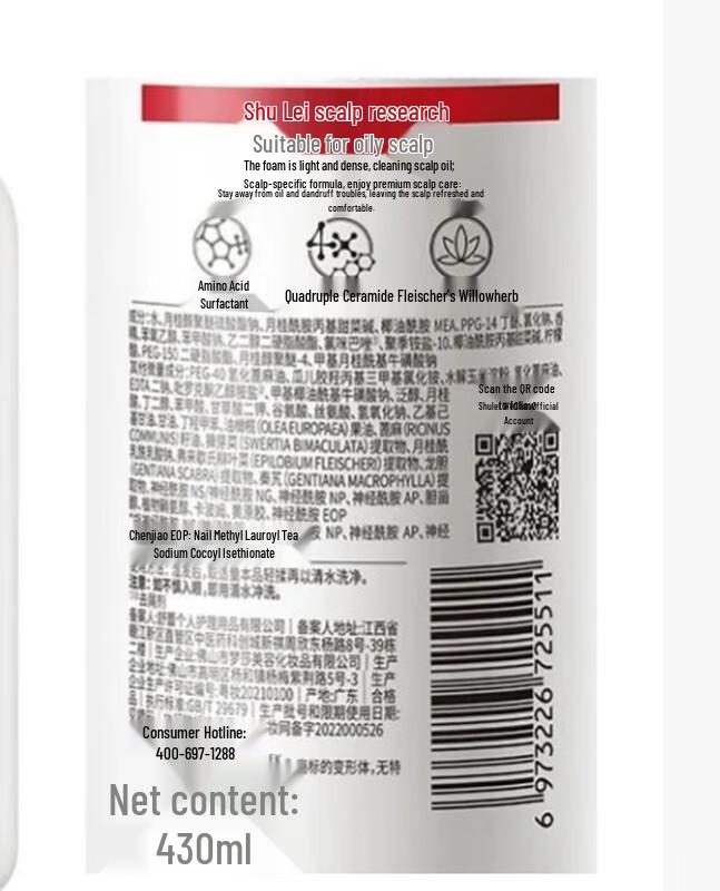 Xiang Le Mei Romantic Cherry Blossom & Freesia Hand Soap