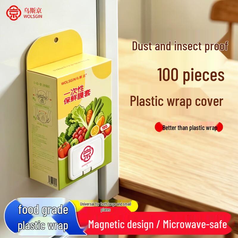 WOLSGIN Food-Grade Magnetic Disposable Food Covers