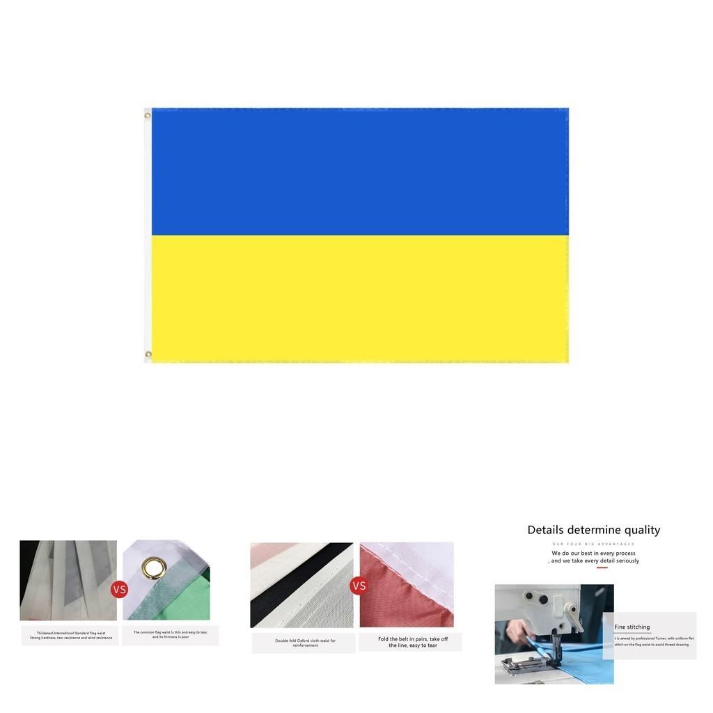 Stunning Blue Yellow 3x5 Ft Ukraine Flag For House Decoration