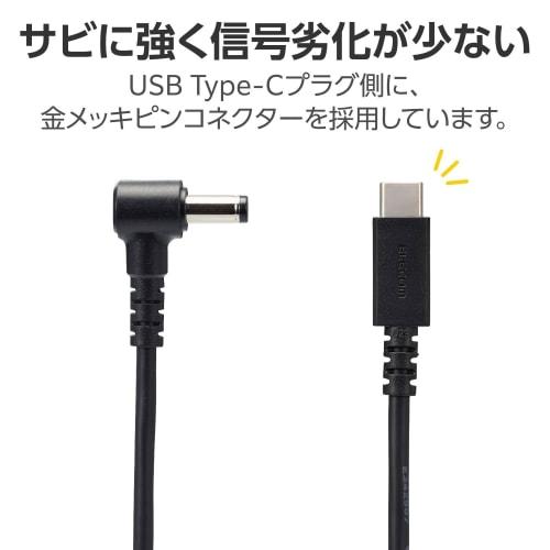 ELECOM Charging Cable for Toshiba/Fujitsu/NEC PC Type C & Round Plug (Outer Diameter 5.5mm/Inner Diameter 2.5mm) 60W PD Compatible 2m [Uses a gold-pla