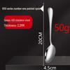 Stainless Steel Dinner Stirring Spoon