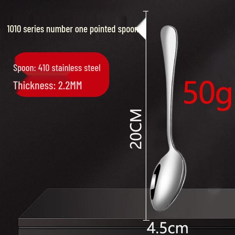 

Stainless Steel Stirring Spoon